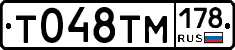 %D0%A2048%D0%A2%D0%9C178