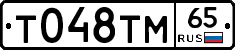 %D0%A2048%D0%A2%D0%9C65
