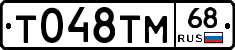 %D0%A2048%D0%A2%D0%9C68