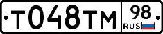 %D0%A2048%D0%A2%D0%9C98