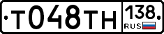 %D0%A2048%D0%A2%D0%9D138
