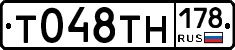 %D0%A2048%D0%A2%D0%9D178