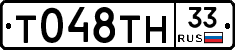 %D0%A2048%D0%A2%D0%9D33