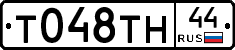 %D0%A2048%D0%A2%D0%9D44