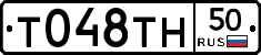%D0%A2048%D0%A2%D0%9D50