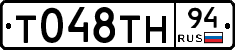 %D0%A2048%D0%A2%D0%9D94