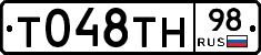 %D0%A2048%D0%A2%D0%9D98