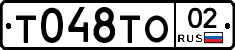 %D0%A2048%D0%A2%D0%9E02