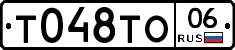 %D0%A2048%D0%A2%D0%9E06