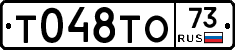 %D0%A2048%D0%A2%D0%9E73