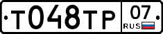 %D0%A2048%D0%A2%D0%A007