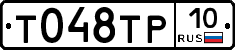 %D0%A2048%D0%A2%D0%A010