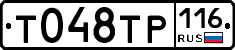 %D0%A2048%D0%A2%D0%A0116