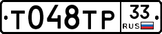 %D0%A2048%D0%A2%D0%A033