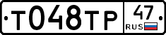 %D0%A2048%D0%A2%D0%A047