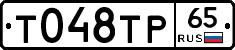 %D0%A2048%D0%A2%D0%A065