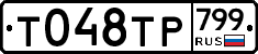%D0%A2048%D0%A2%D0%A0799