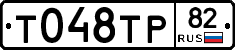 %D0%A2048%D0%A2%D0%A082