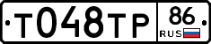 %D0%A2048%D0%A2%D0%A086