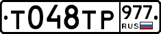 %D0%A2048%D0%A2%D0%A0977
