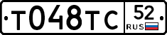 %D0%A2048%D0%A2%D0%A152