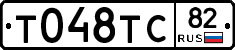 %D0%A2048%D0%A2%D0%A182