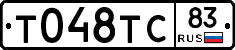 %D0%A2048%D0%A2%D0%A183