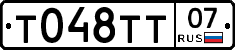 %D0%A2048%D0%A2%D0%A207