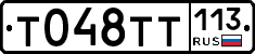 %D0%A2048%D0%A2%D0%A2113
