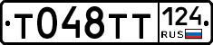 %D0%A2048%D0%A2%D0%A2124