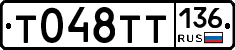 %D0%A2048%D0%A2%D0%A2136