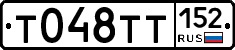 %D0%A2048%D0%A2%D0%A2152