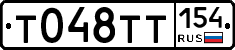 %D0%A2048%D0%A2%D0%A2154