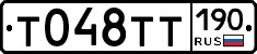 %D0%A2048%D0%A2%D0%A2190