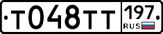 %D0%A2048%D0%A2%D0%A2197