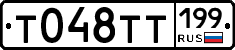 %D0%A2048%D0%A2%D0%A2199