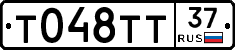 %D0%A2048%D0%A2%D0%A237