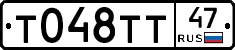 %D0%A2048%D0%A2%D0%A247