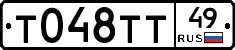 %D0%A2048%D0%A2%D0%A249