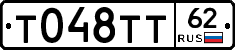 %D0%A2048%D0%A2%D0%A262