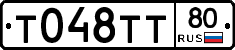%D0%A2048%D0%A2%D0%A280