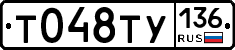 %D0%A2048%D0%A2%D0%A3136