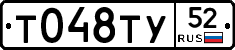 %D0%A2048%D0%A2%D0%A352