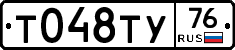 %D0%A2048%D0%A2%D0%A376