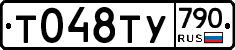 %D0%A2048%D0%A2%D0%A3790