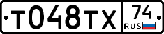 %D0%A2048%D0%A2%D0%A574