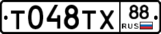 %D0%A2048%D0%A2%D0%A588