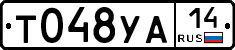 %D0%A2048%D0%A3%D0%9014