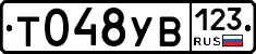 %D0%A2048%D0%A3%D0%92123