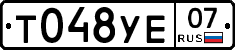 %D0%A2048%D0%A3%D0%9507